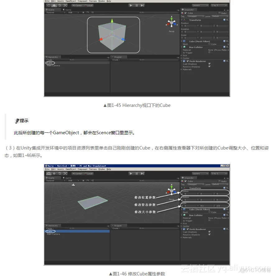 unity ios开发 unity程序开发_unity ios开发_02